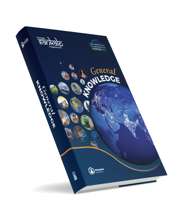 General Knowledge Book | Pramukh SANKALP Programme