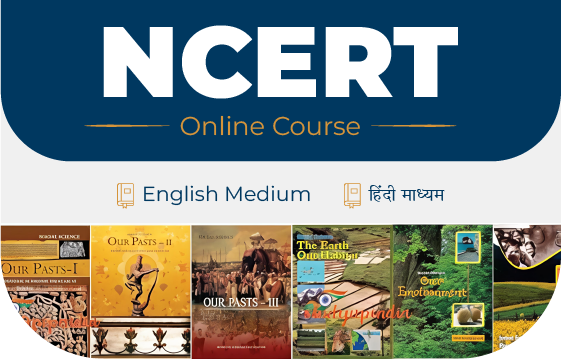 Order Form Ncert NCERT Course for UPSC & PCS - Pramukh Academy